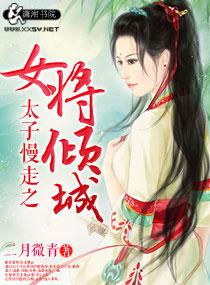 聞啟何意免費(fèi)小說封面