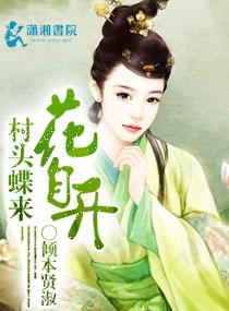 我有十個(gè)姨太小說(shuō)在線(xiàn)閱讀無(wú)彈窗封面