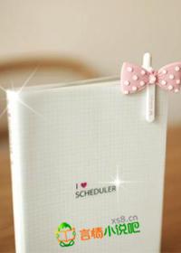 林楚虞程燃封面