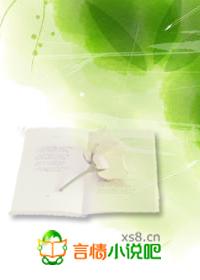 蘇顏惜司庭舟小說(shuō)免費(fèi)閱讀封面