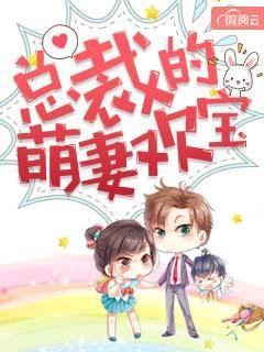 白蘇傅云霄傅景淮封面