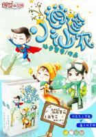 秦妄言沈音音小說封面