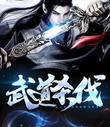 席云渺蔣愷霆小說叫什么名字封面