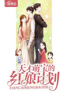 秦慕萱顧子衿封面