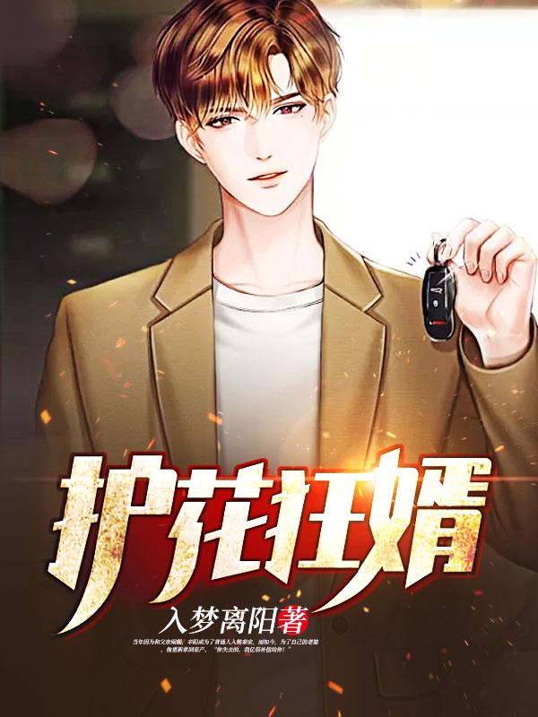 養(yǎng)鬼為禍(劫天運(yùn))封面