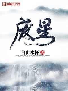 季嶼霄林洛清機(jī)長(zhǎng)全文免費(fèi)閱讀封面