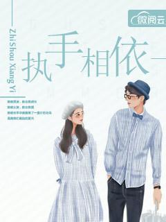 謝謝你，經(jīng)過我的時光里封面