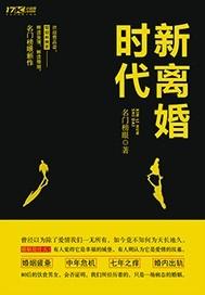 慕溶衛(wèi)景煥免費(fèi)封面