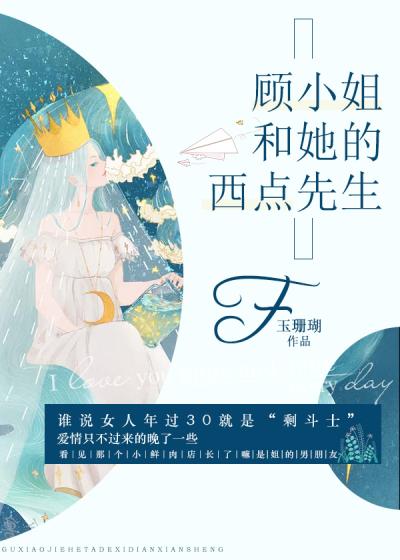 秦妄言秦念晚在線觀看封面