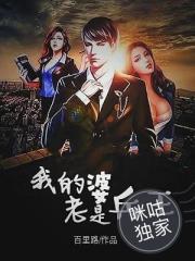 圣佛西游小說免費(fèi)閱讀封面