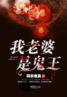 我老婆是女王封面
