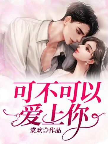 葉知?dú)g顧方南封面