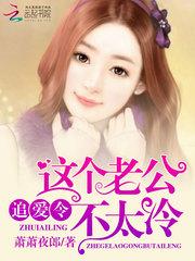 夢(mèng)回反派免費(fèi)閱讀無(wú)彈窗封面