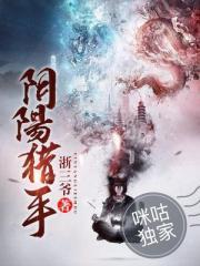 娘子的心思免費(fèi)閱讀封面