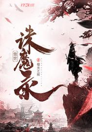 只有哥哥林晚晚封面