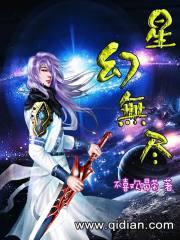 龍國(guó)天王葉乘風(fēng)封面