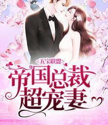 路靈陸墨寒封面