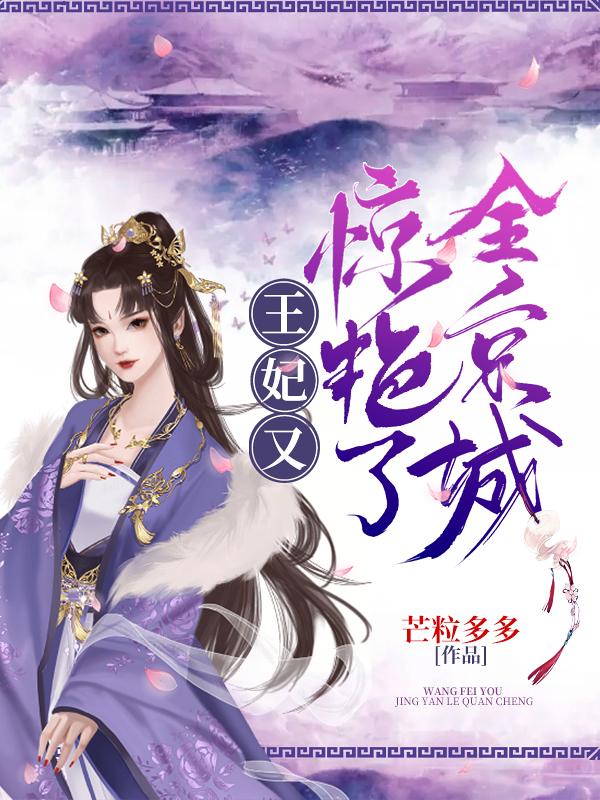 夜輕語祁寒封面