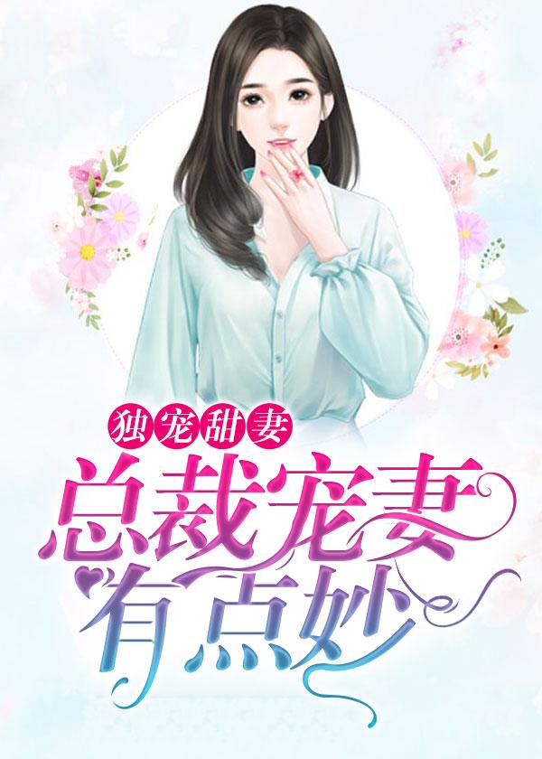 今天天晴全文免費閱讀封面