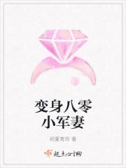 圣佛西游免費閱讀封面