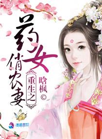 沈子清沈浩小說在線閱讀封面