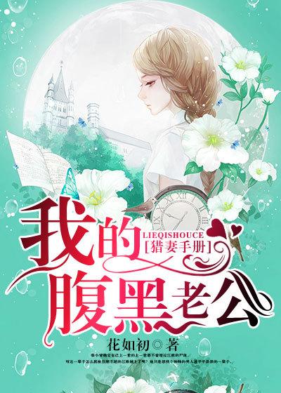 嘴瓢的后果免費小說封面