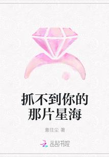 霍希王小甜是什么小說封面