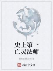 陸星月靳懷遠全文免費閱讀封面