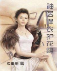 上位風(fēng)波小說(shuō)封面