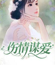 唐媛邱霖嚴(yán)封面