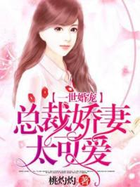 穿成惡毒婆婆后她帶全家發(fā)家致富蘇希希燕墨痕封面