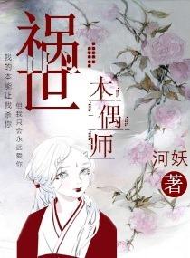 蛇的寵愛(ài)徐念兒張新竹封面