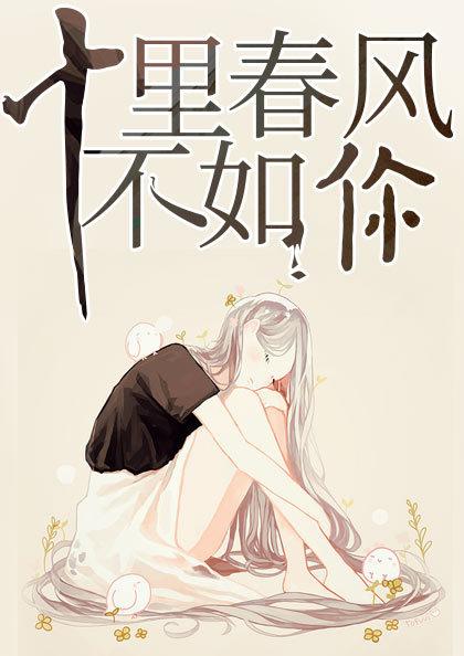 在一些被牽著同類(lèi)后面封面