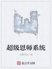 存思意難許衡莫陶小說封面