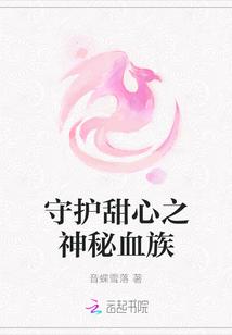 重生歸來，家里戶口本死絕了封面