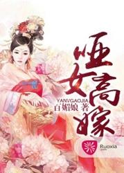 虞襄虞品言免費(fèi)閱讀封面