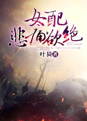 飄零小白花知乎封面