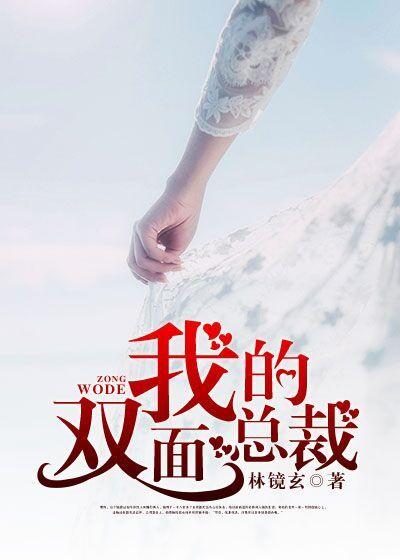 被叔叔拿捏了小說(shuō)免費(fèi)閱讀封面