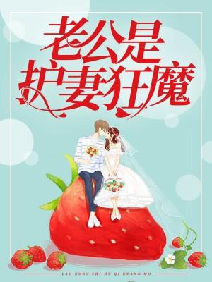 《極品風(fēng)水師》第3章 繼續(xù)讀封面