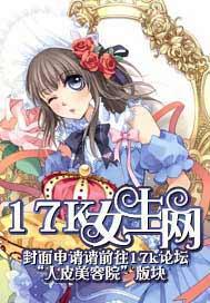 沈音音和秦妄言的小說免費閱讀封面