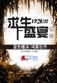 末世之我開局直接無敵小說封面