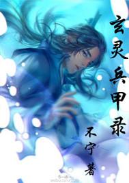 溫柔陷落小說名字封面