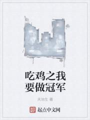 牡丹亭上小說(shuō)在線閱讀封面