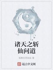 聞祈年周南枝小說全文閱讀封面