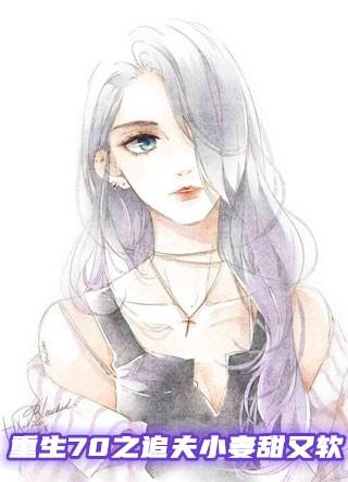 攝政王，農(nóng)女王妃是首富封面