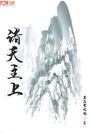 愛(ài)火余燼江瑤徐靖州封面