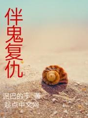 晚晚奔赴免費閱讀封面