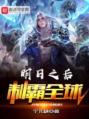 宋瑤林嶼闊沈京京小說封面