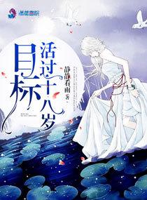 葉峰歐陽(yáng)落雪小說(shuō)免費(fèi)閱讀封面