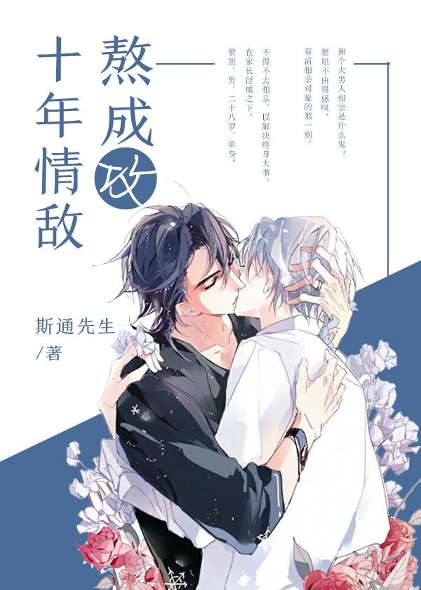 姜弦思宋行知小說(shuō)免費(fèi)閱讀封面